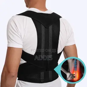 Back Pain Protector