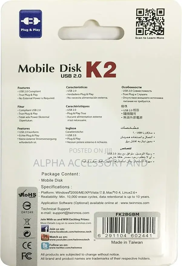 Twinmos 16gb Key Shaped USB