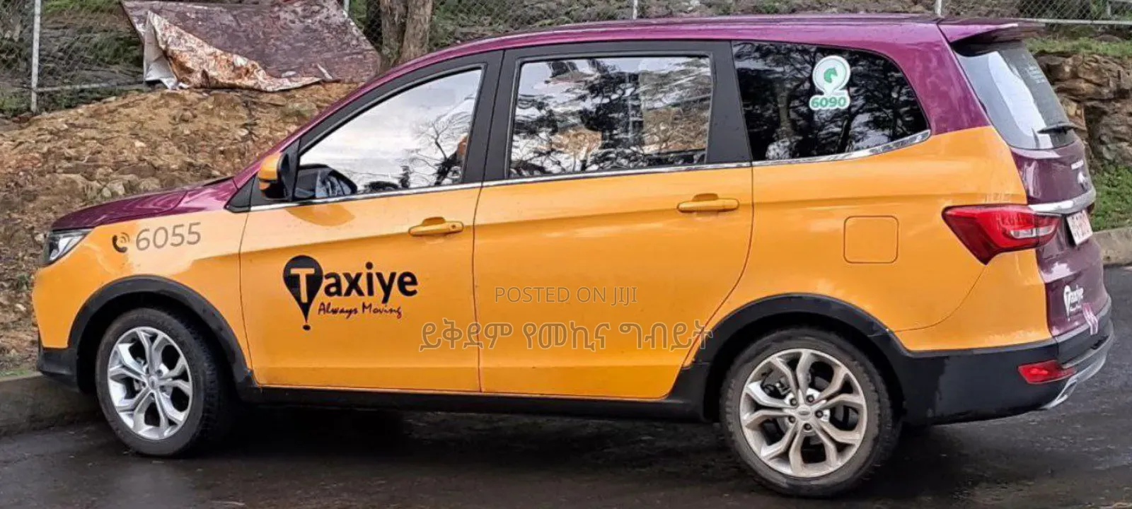 Karry K60 2023 Orange