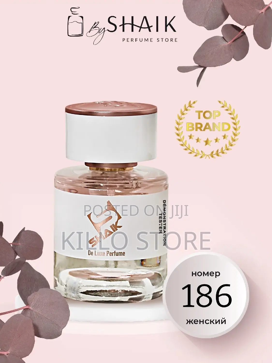 Shaik 186 Narciso Rodriguez for Her