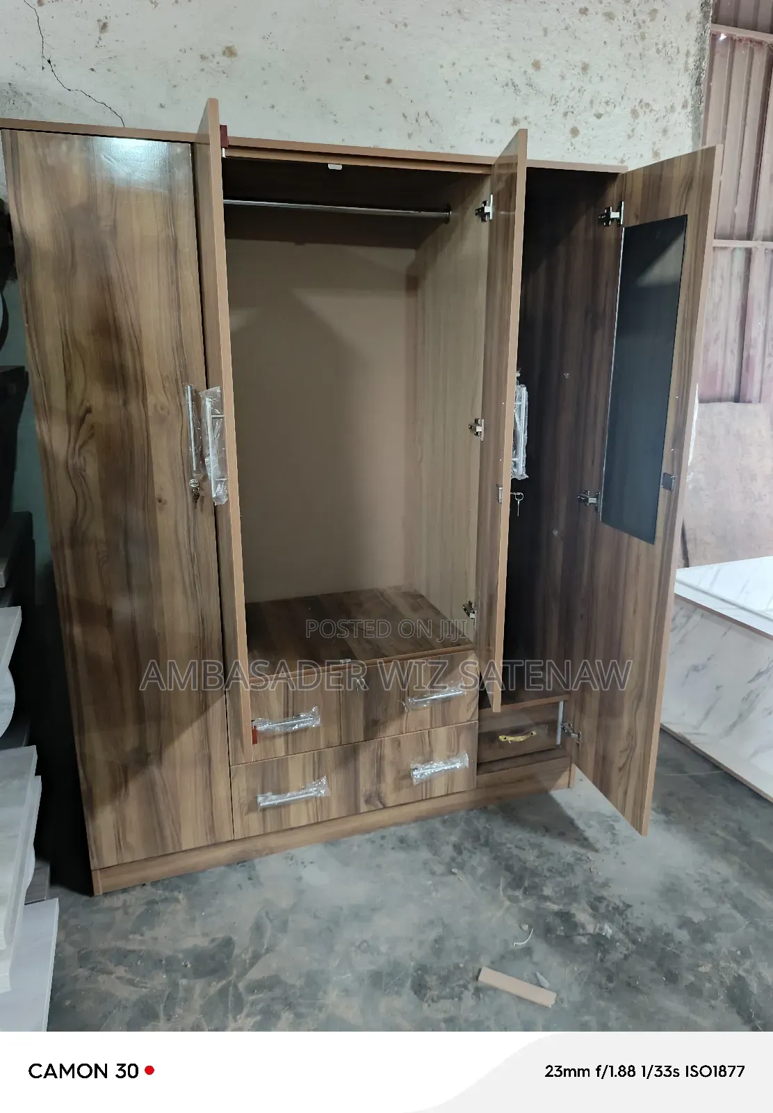 የልብስ ቁምሳጥን