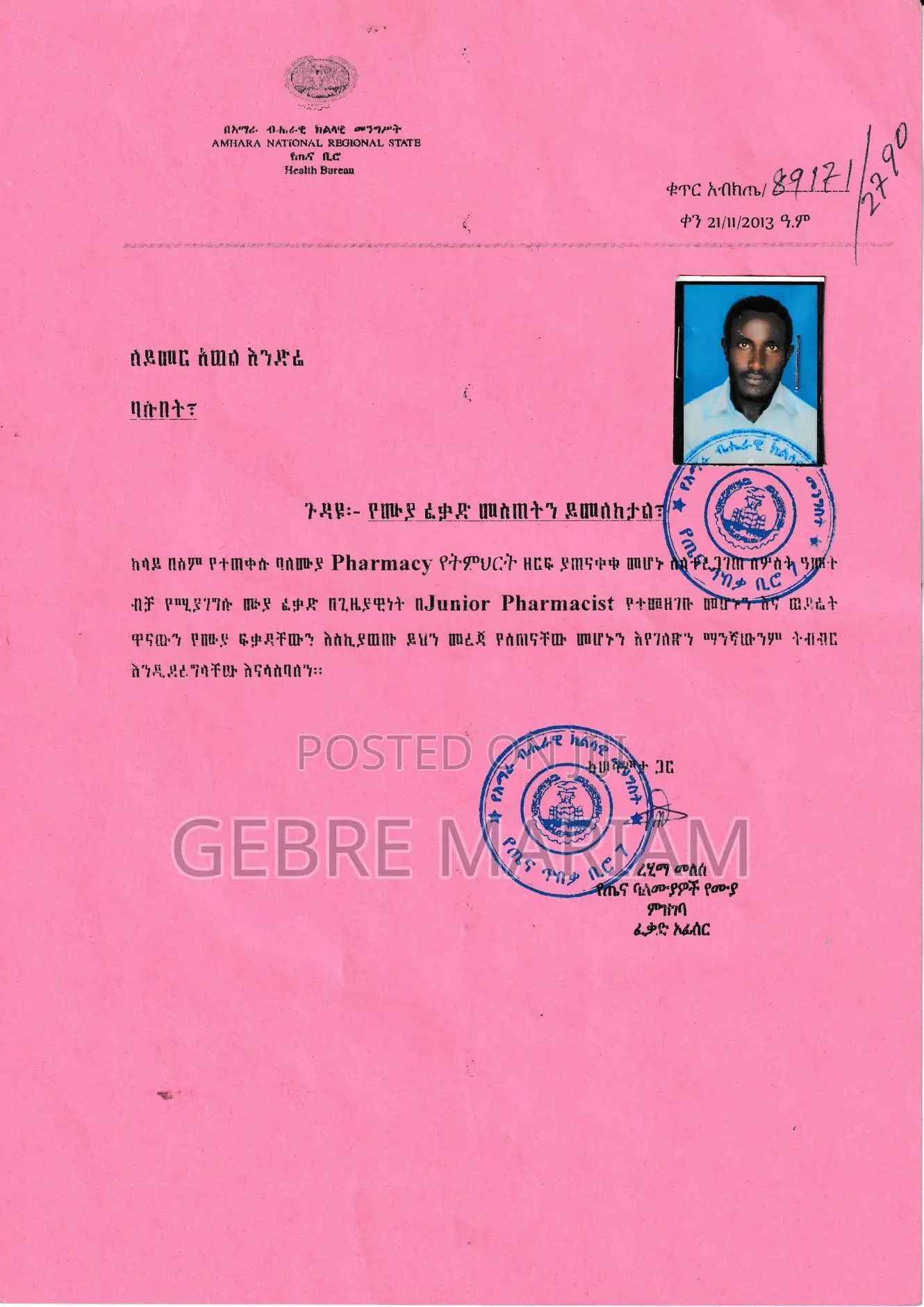 Online Sales and Promotion