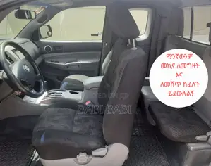 Toyota Tacoma 2009 Silver