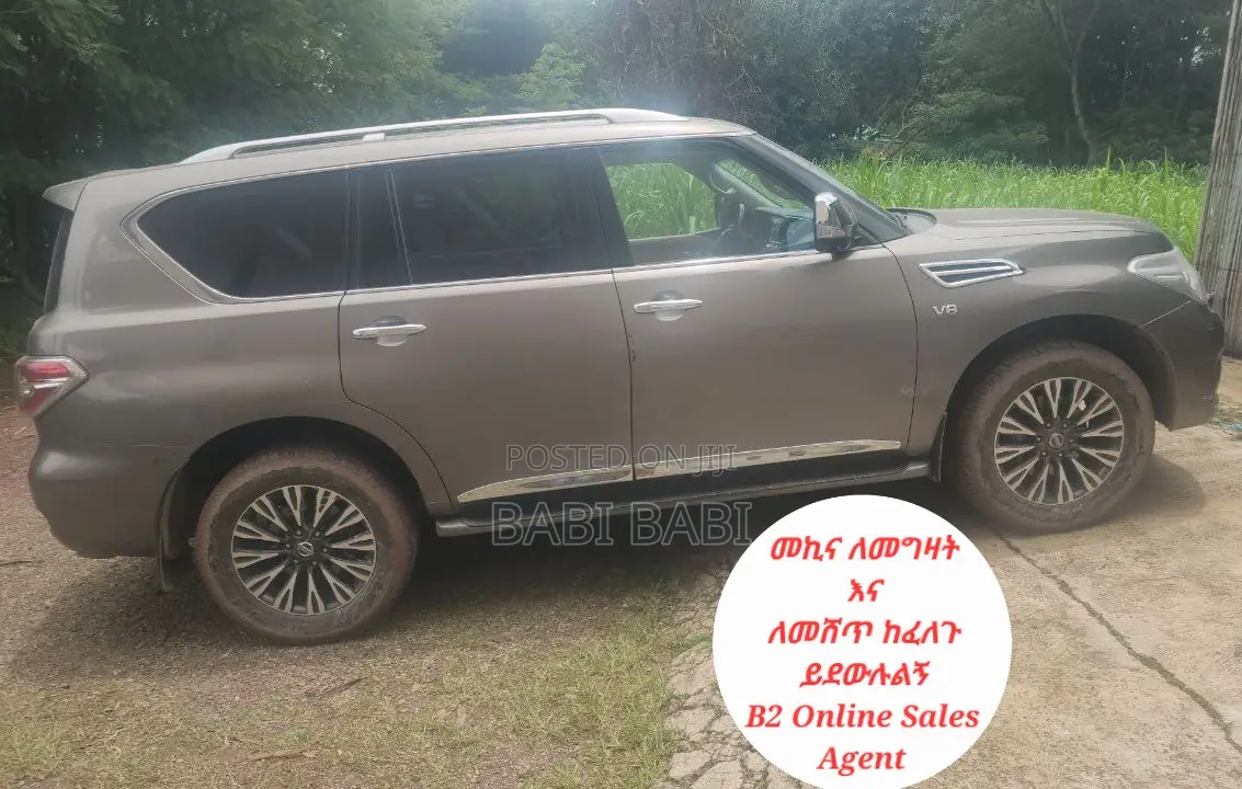 Nissan Patrol 2016 Gold