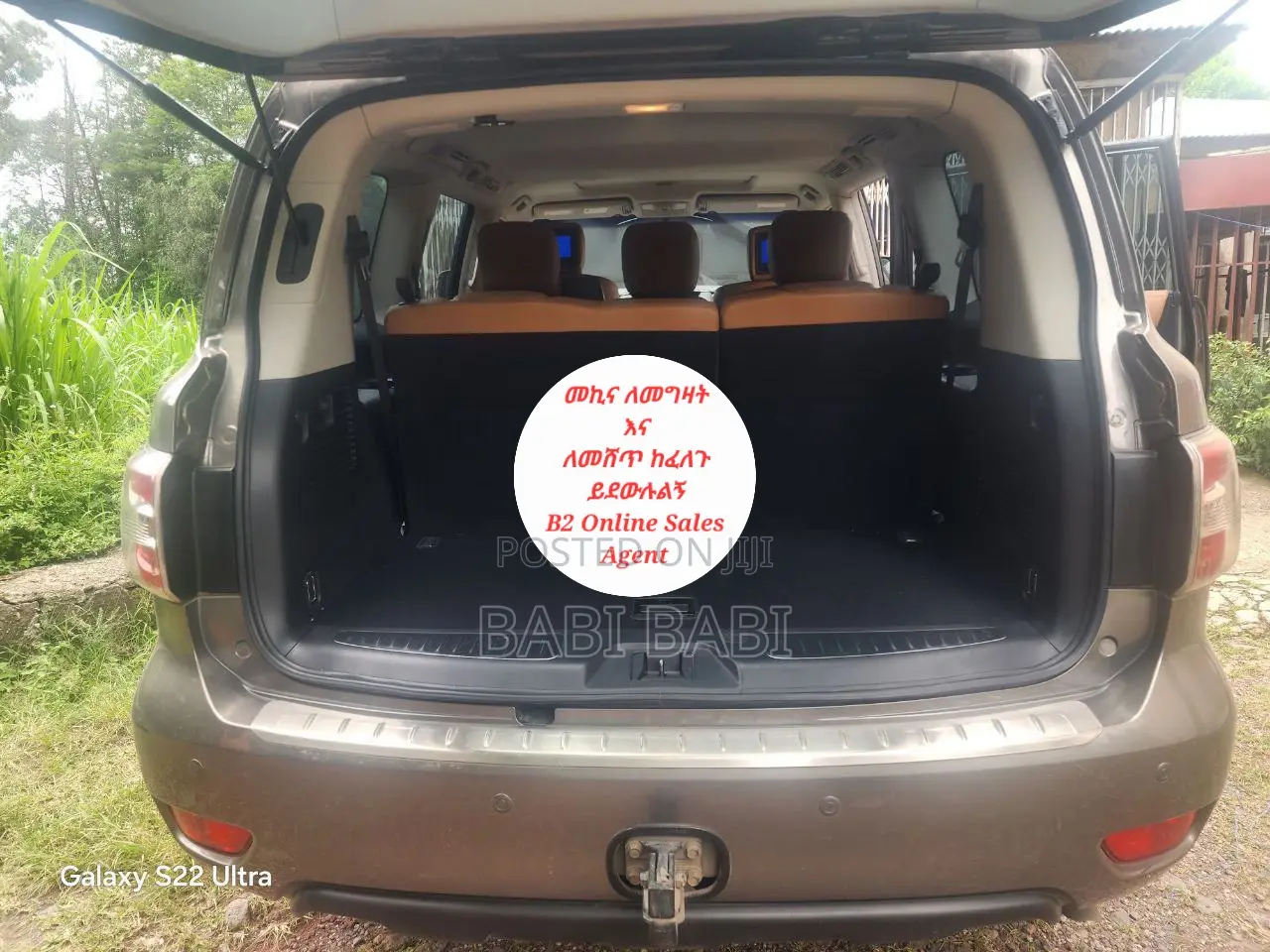 Nissan Patrol 2016 Gold