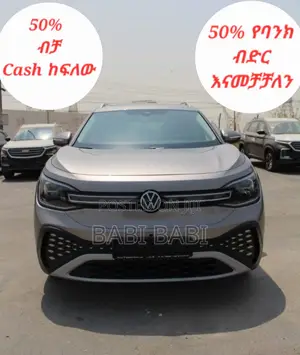 New Volkswagen ID.6 2024 Beige