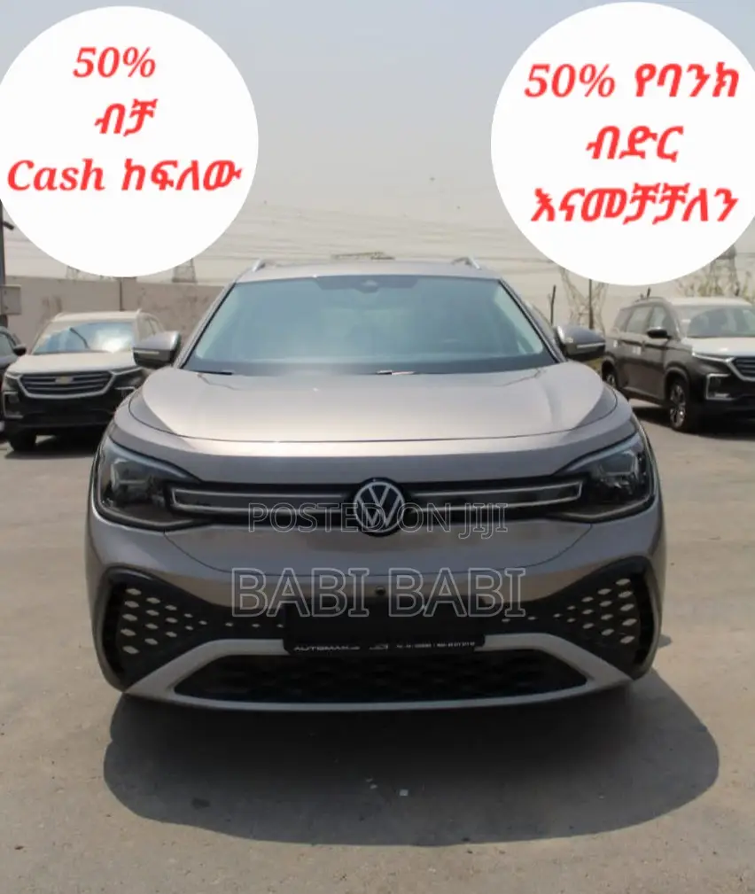 New Volkswagen ID.6 2024 Beige