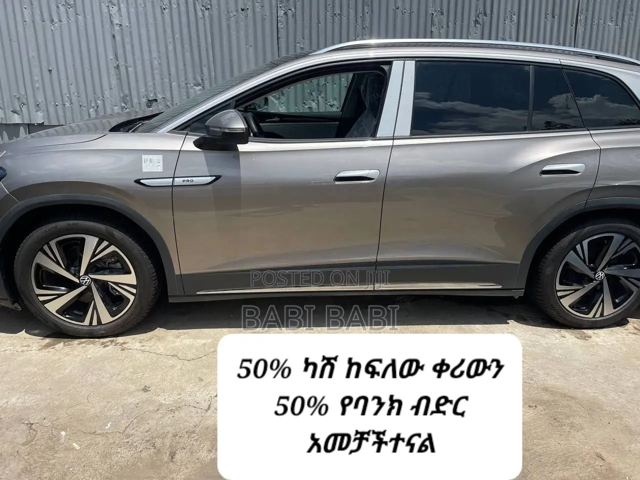 New Volkswagen ID.6 2024 Beige