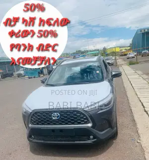 New Toyota Corolla Cross 2023 Gray