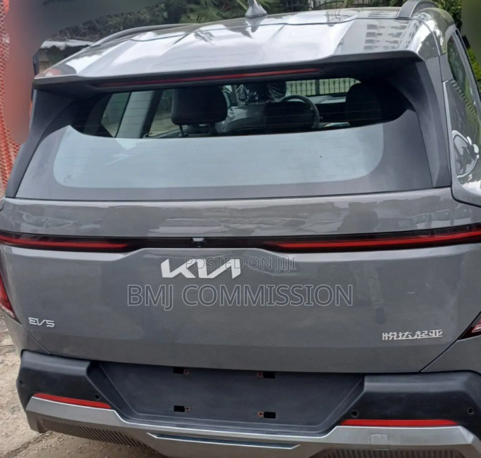 New Kia EV5 88.1 kWh FWD 2024 Gray