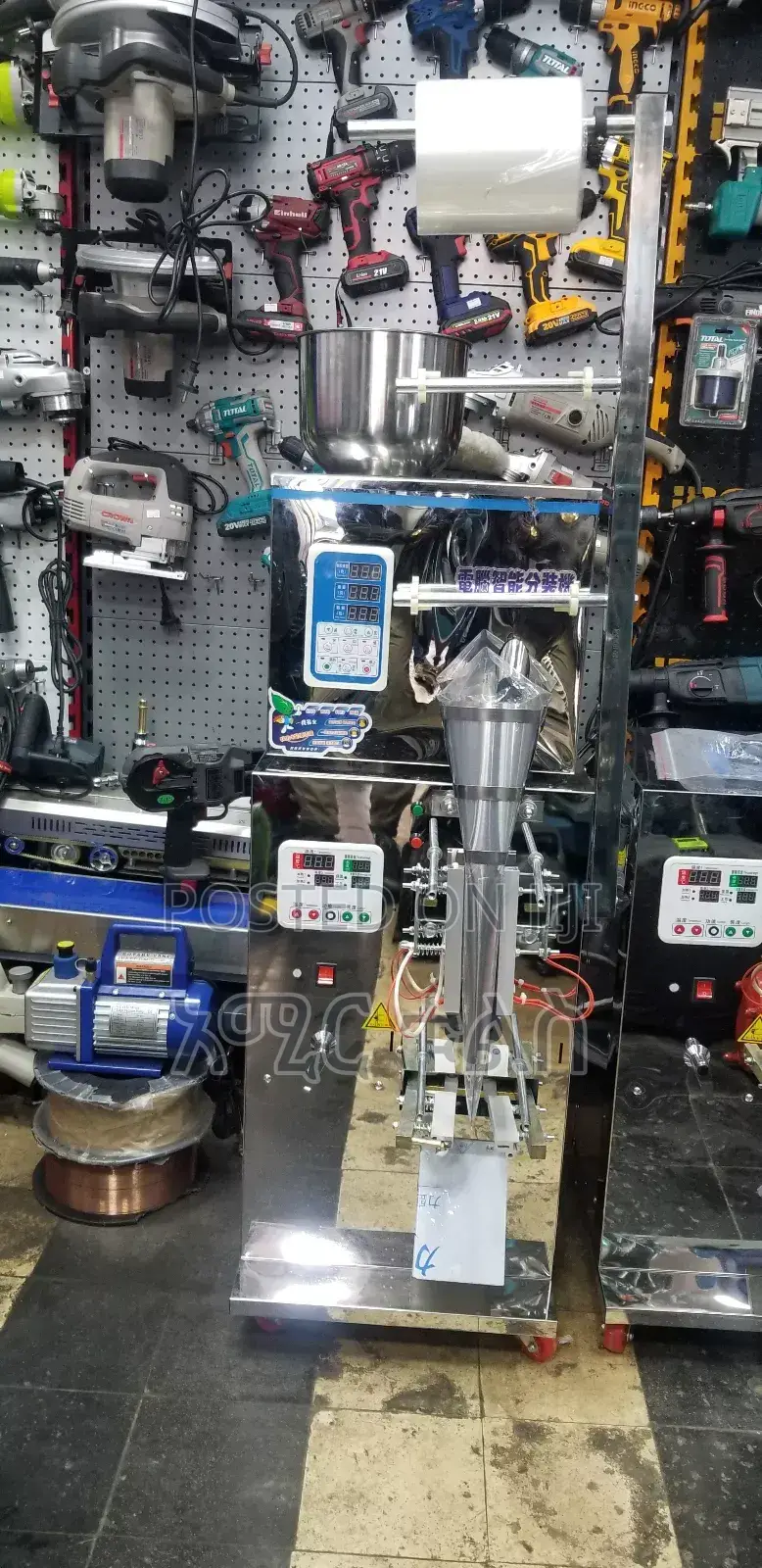 Digital Packaging Machine