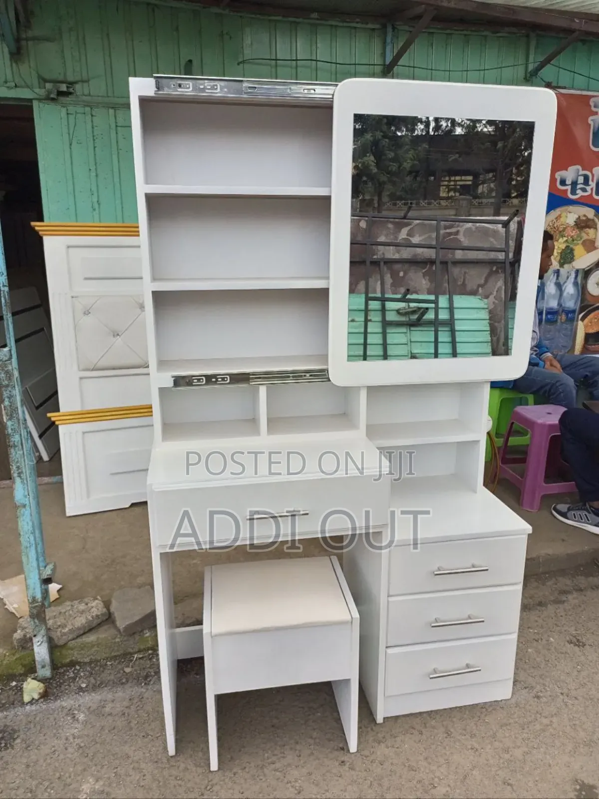 ደሬሲንግ/Dressing