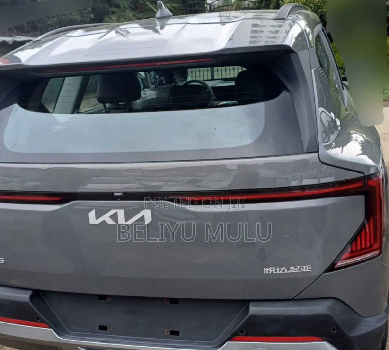 New Kia EV5 2024 Gray