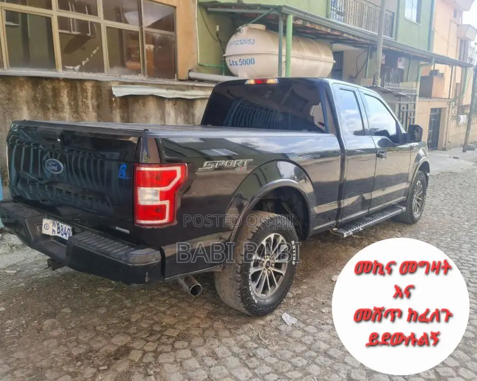 Ford F-150 2020 Matt Black