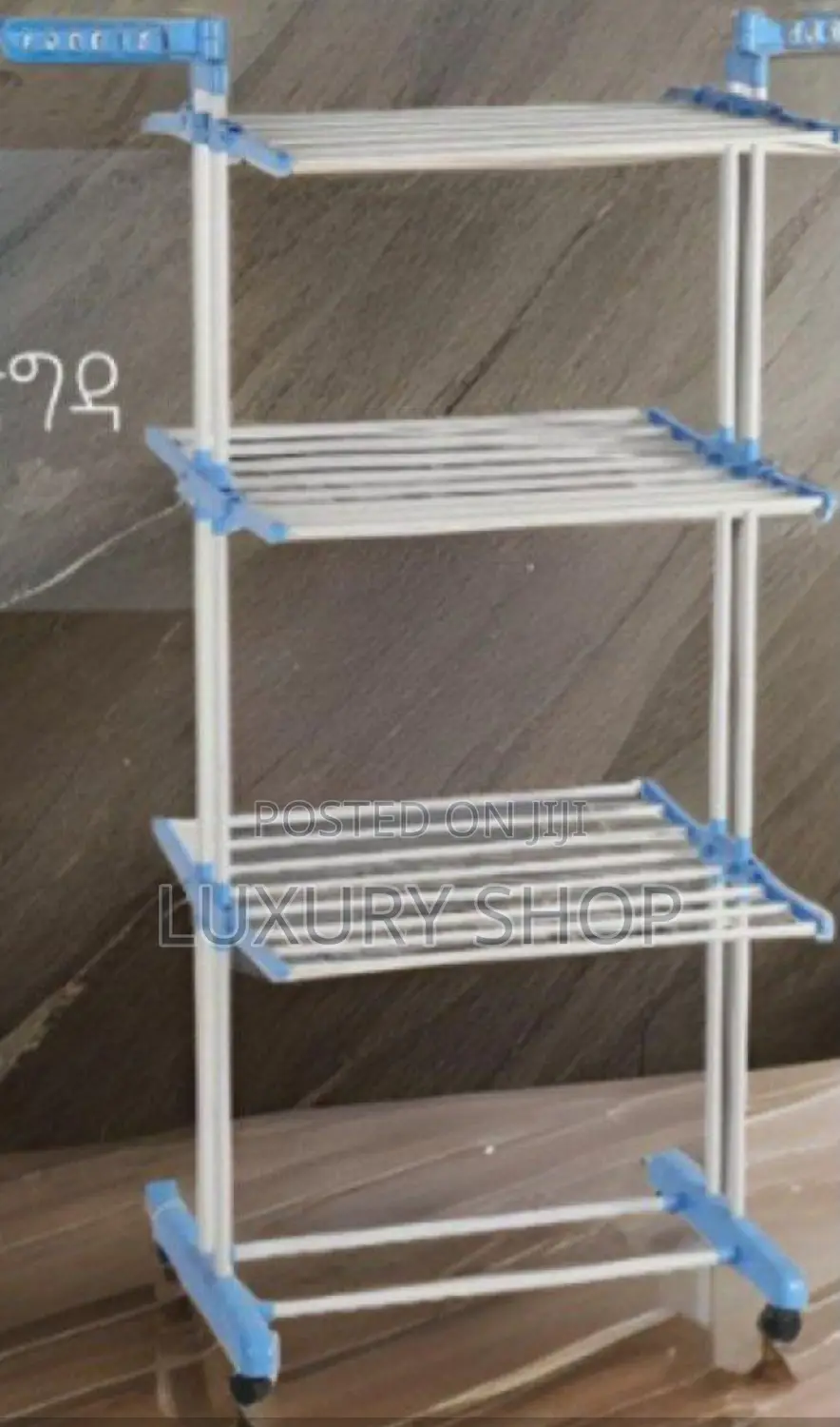 የልብስ ማስጫ (ማድረቂያ) Three Layers of Clothes Rack