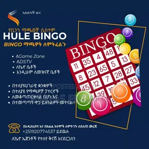 Photo - Hule Bingo System