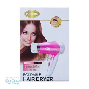 Promax Foldable Mini Hair Dryer