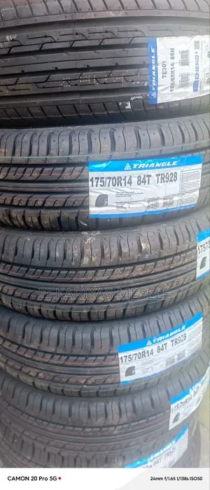 የመኪና ጎማ Car Tire
