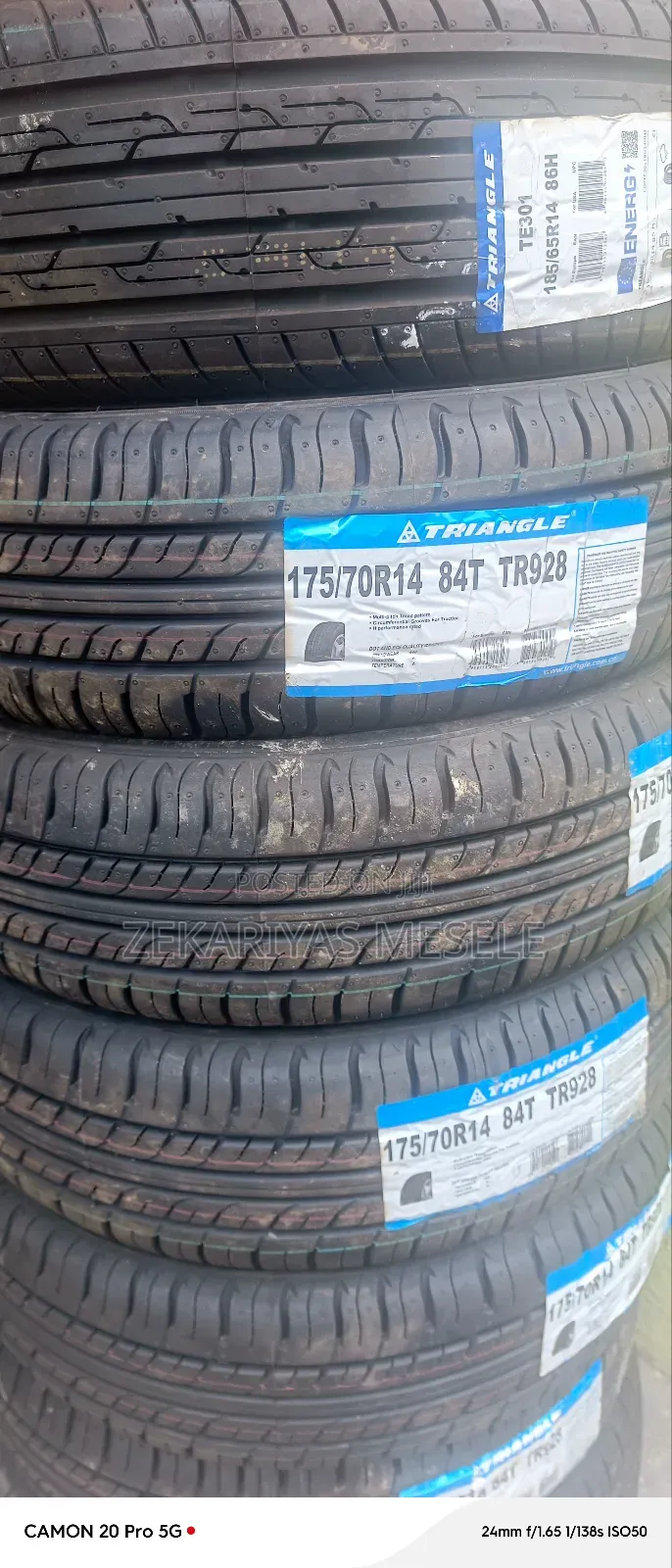 የመኪና ጎማ Car Tire