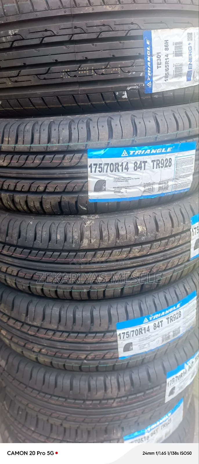 የመኪና ጎማ Car Tire