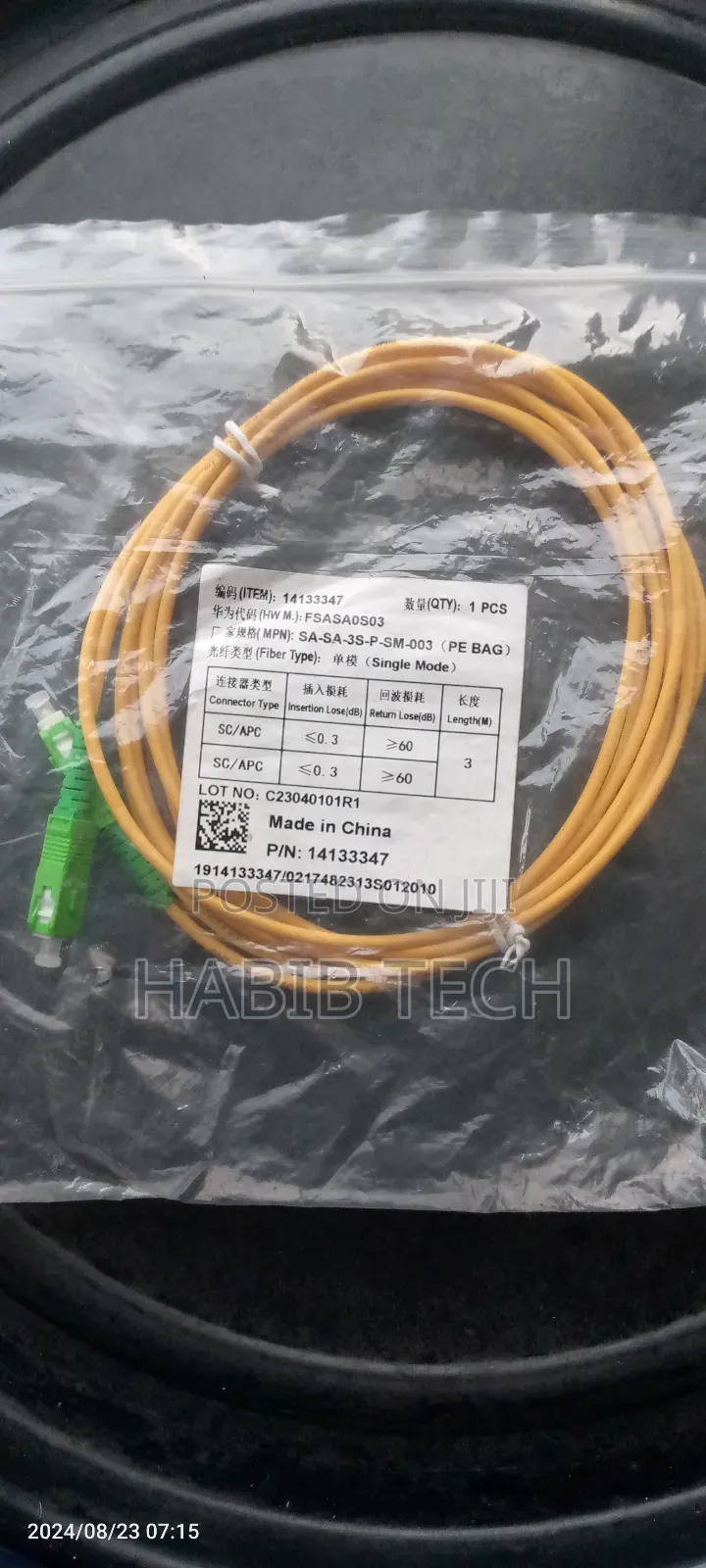Fiber Cable