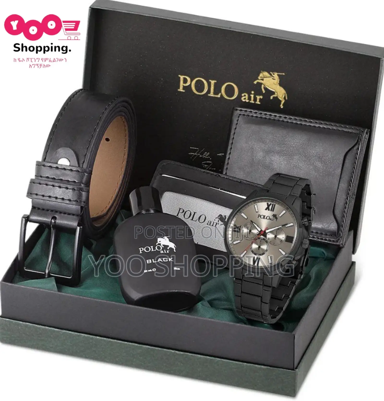 Polo Ralph Lauren Gift Box for Men