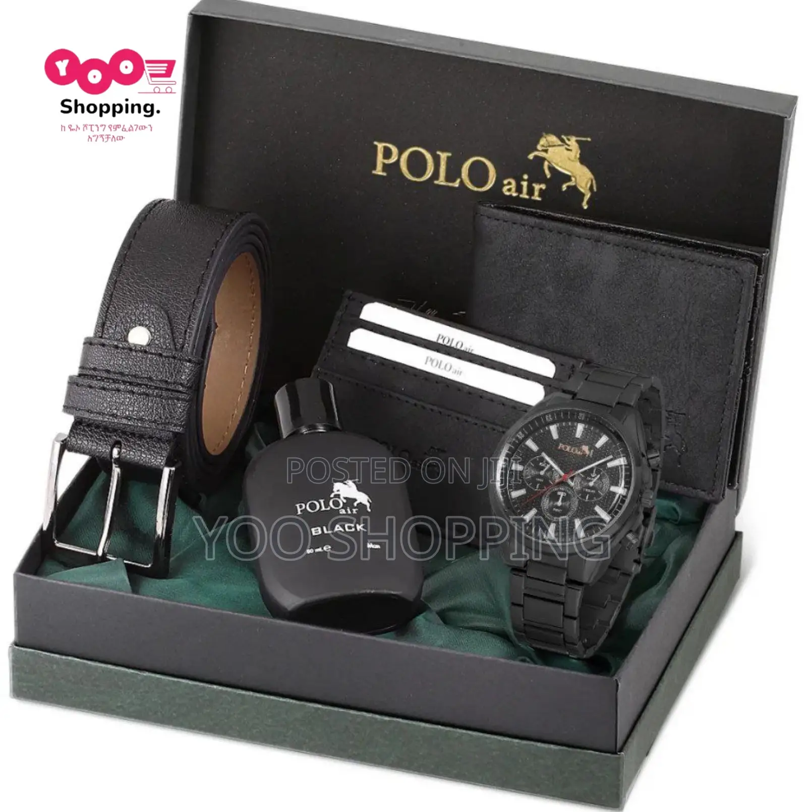 Polo Ralph Lauren Gift Box for Men