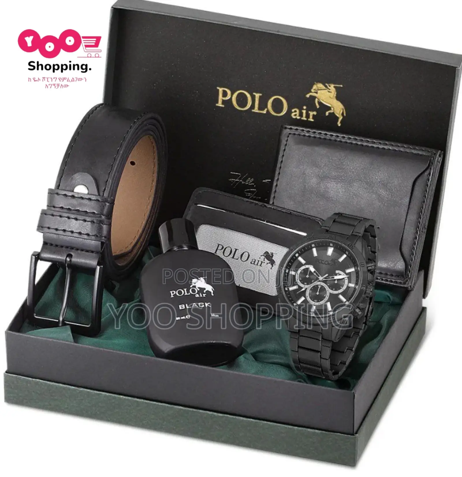 Polo Ralph Lauren Gift Box for Men