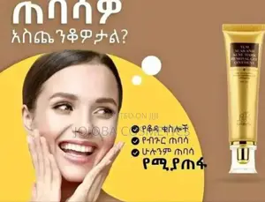 Photo - TCM Scar Removal