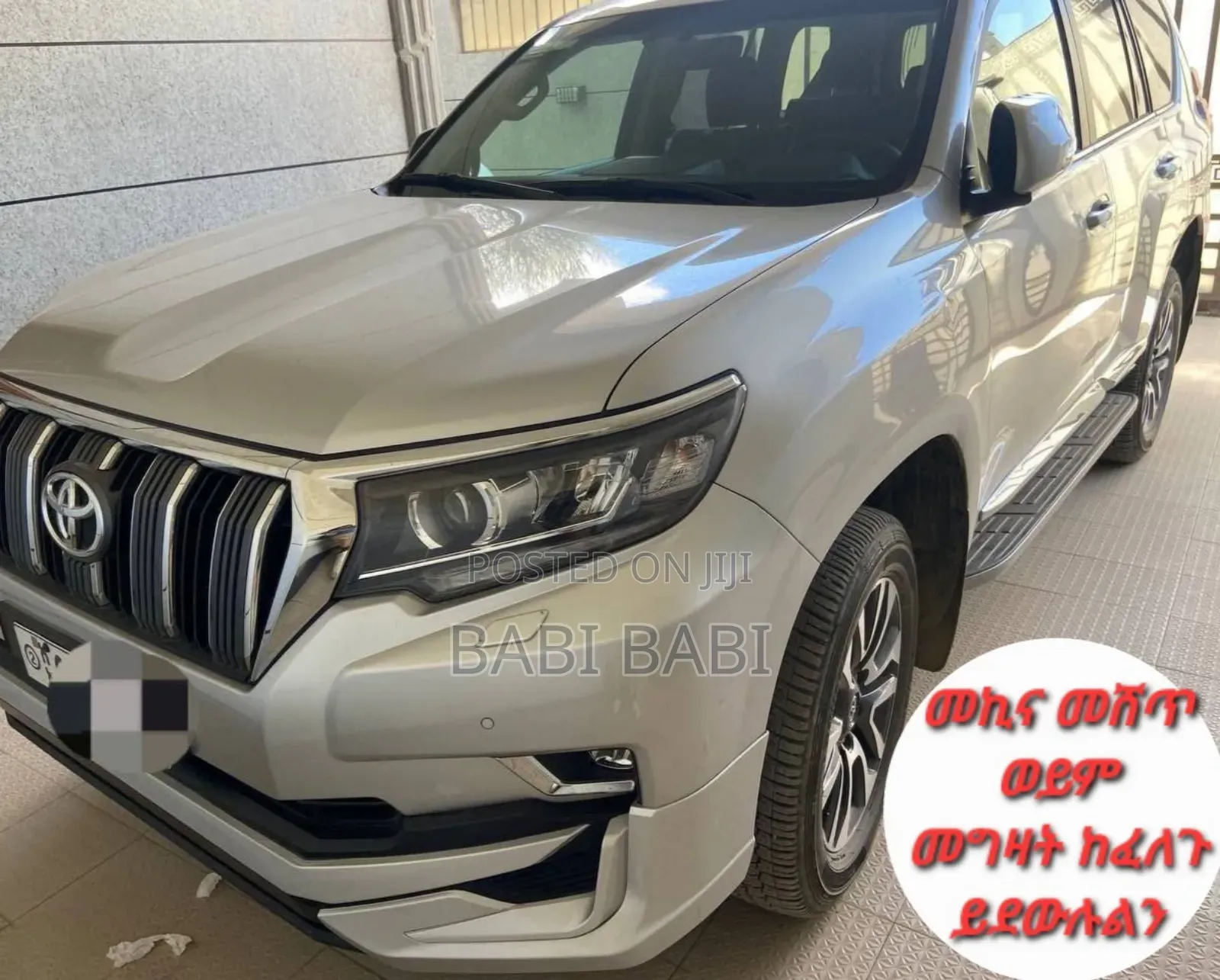Toyota Land Cruiser Prado 2023 Silver