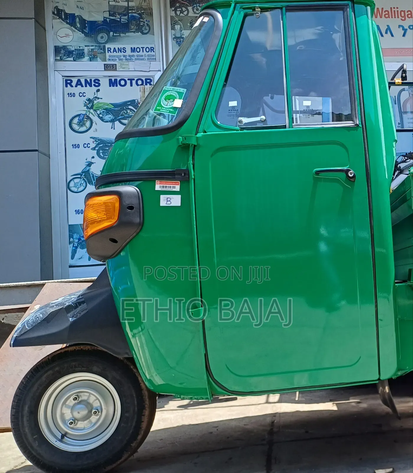 New Piaggio 2024 Green