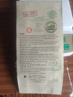 Artemisia Annua Herb