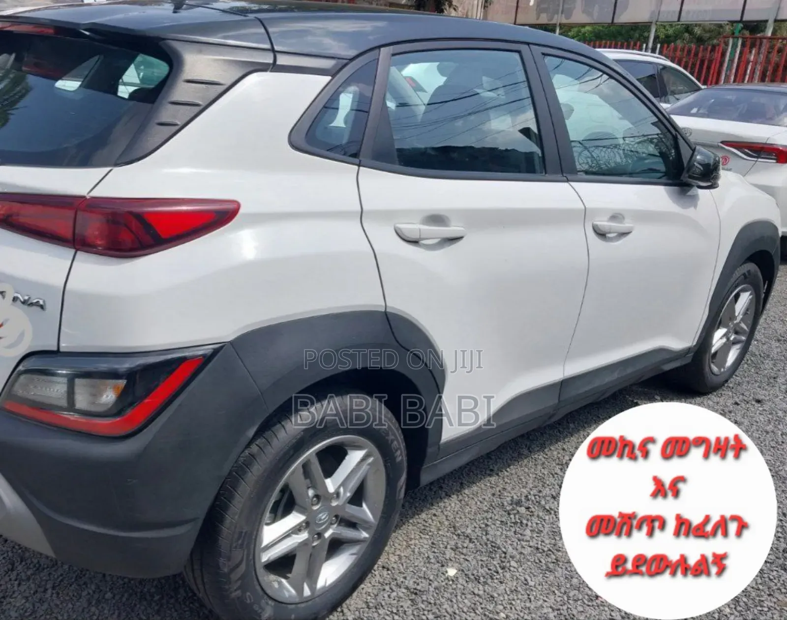 Hyundai Kona 2022 White