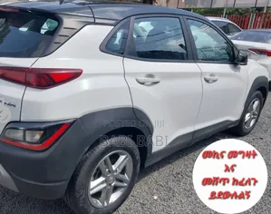 Hyundai Kona 2022 White