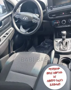 Hyundai Kona 2022 White