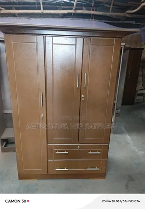 የልብስ ቁምሳጥን