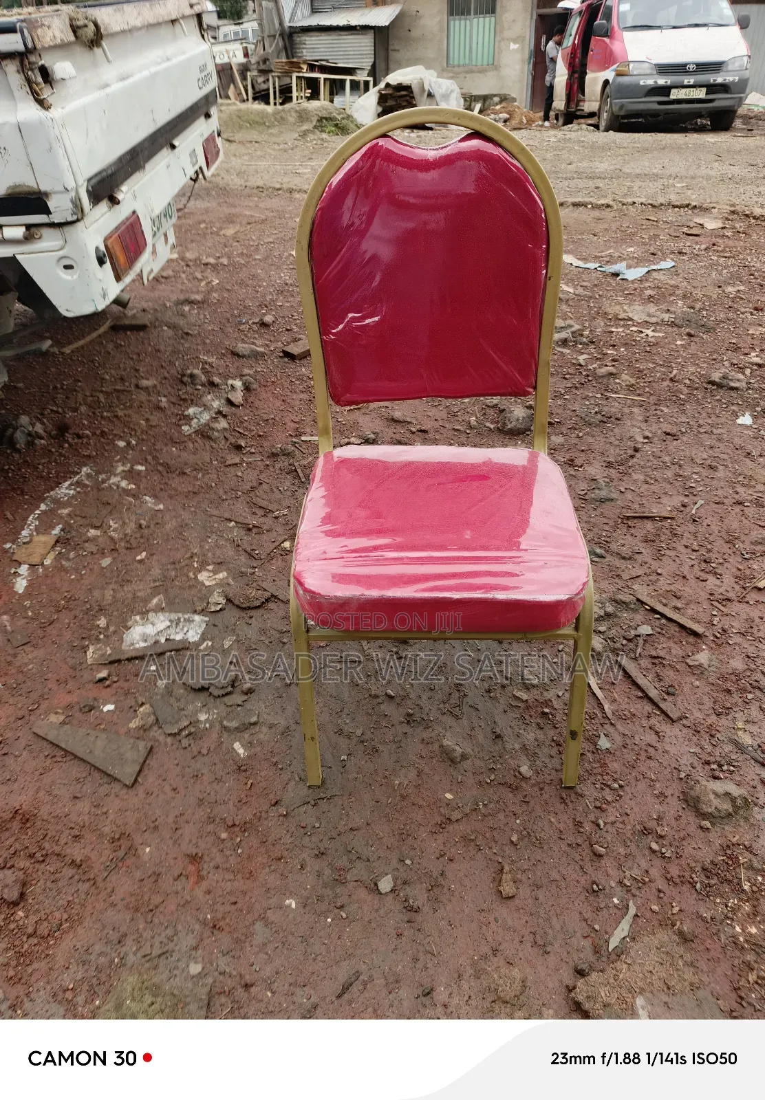 ሸራተን /ወንበር