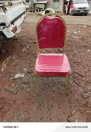 ሸራተን /ወንበር