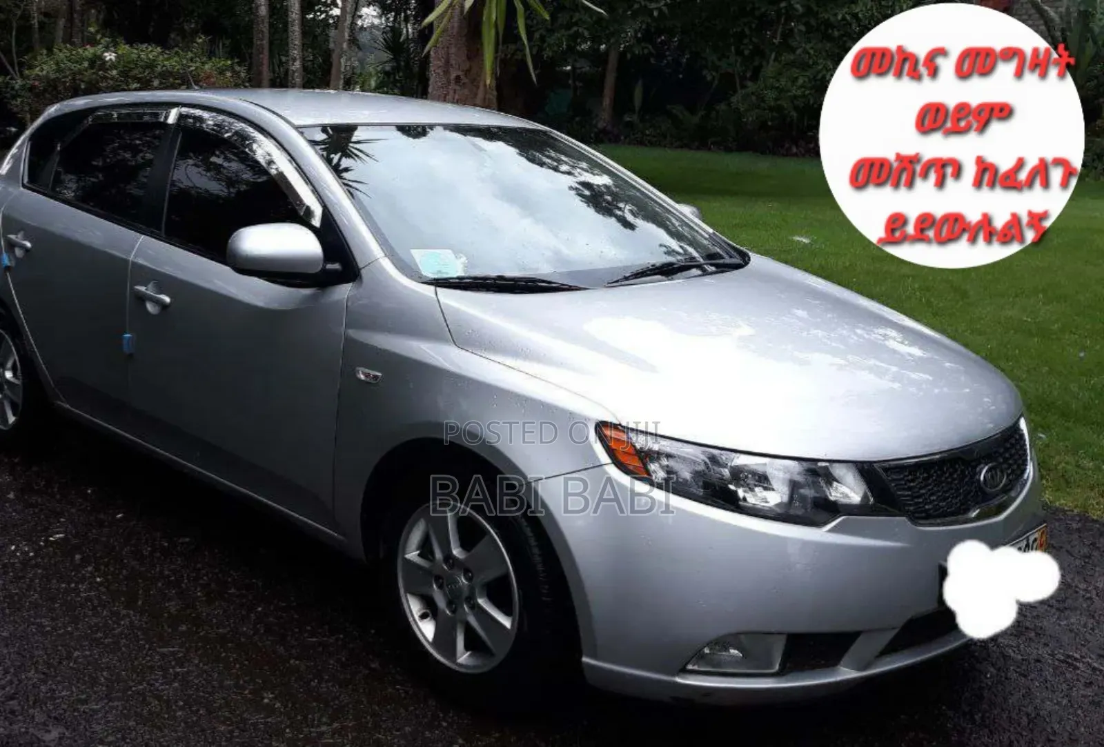 Kia Forte 2014 Silver