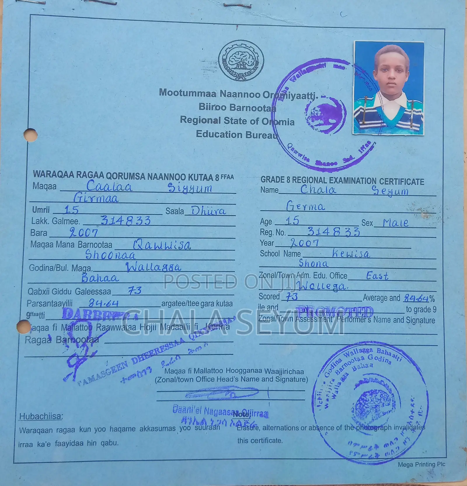 Part-Time Weekend CV