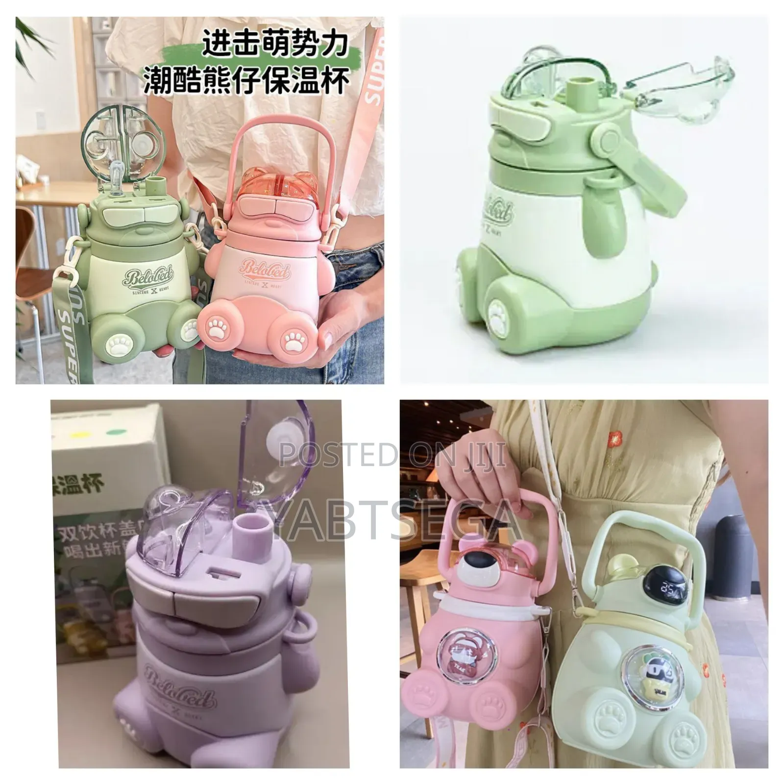 Trendy Bear Water Bottle