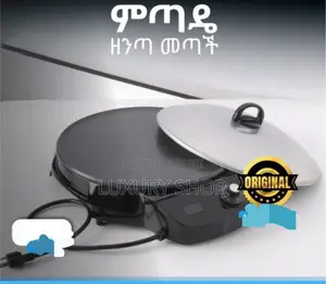 Wass Metad ዋስ ምጣድ