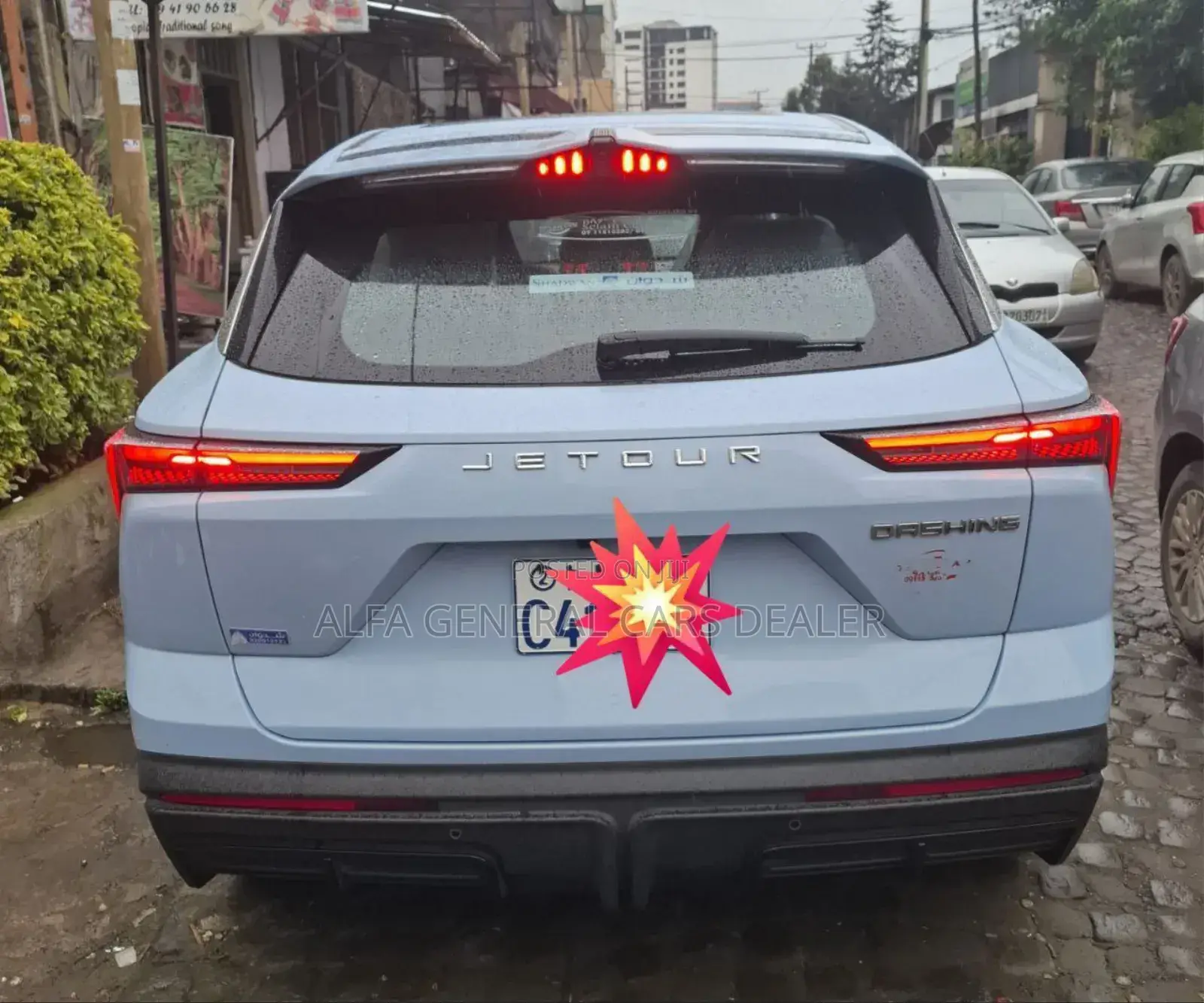 Jetour Dashing 2023 Beige