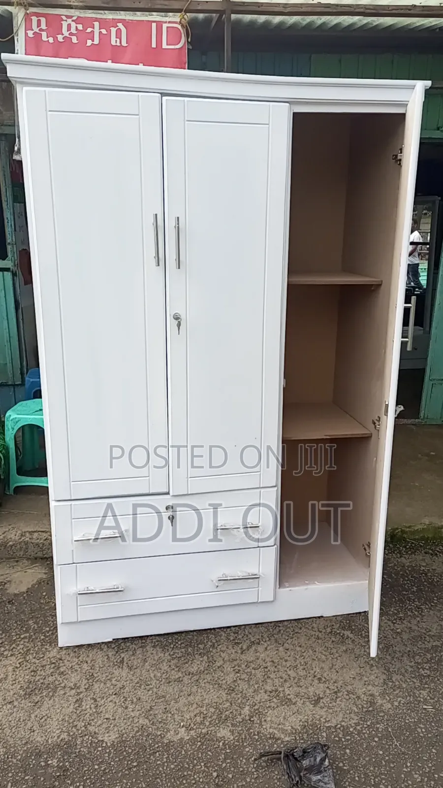 1.20 ቁምሳጥን/Cupboard