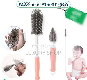 3set የልጆች ጡጦ ማጠቢያ ብሩሽ
