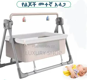 Photo - የልጆች መተኛ አልጋ
Baby Bed