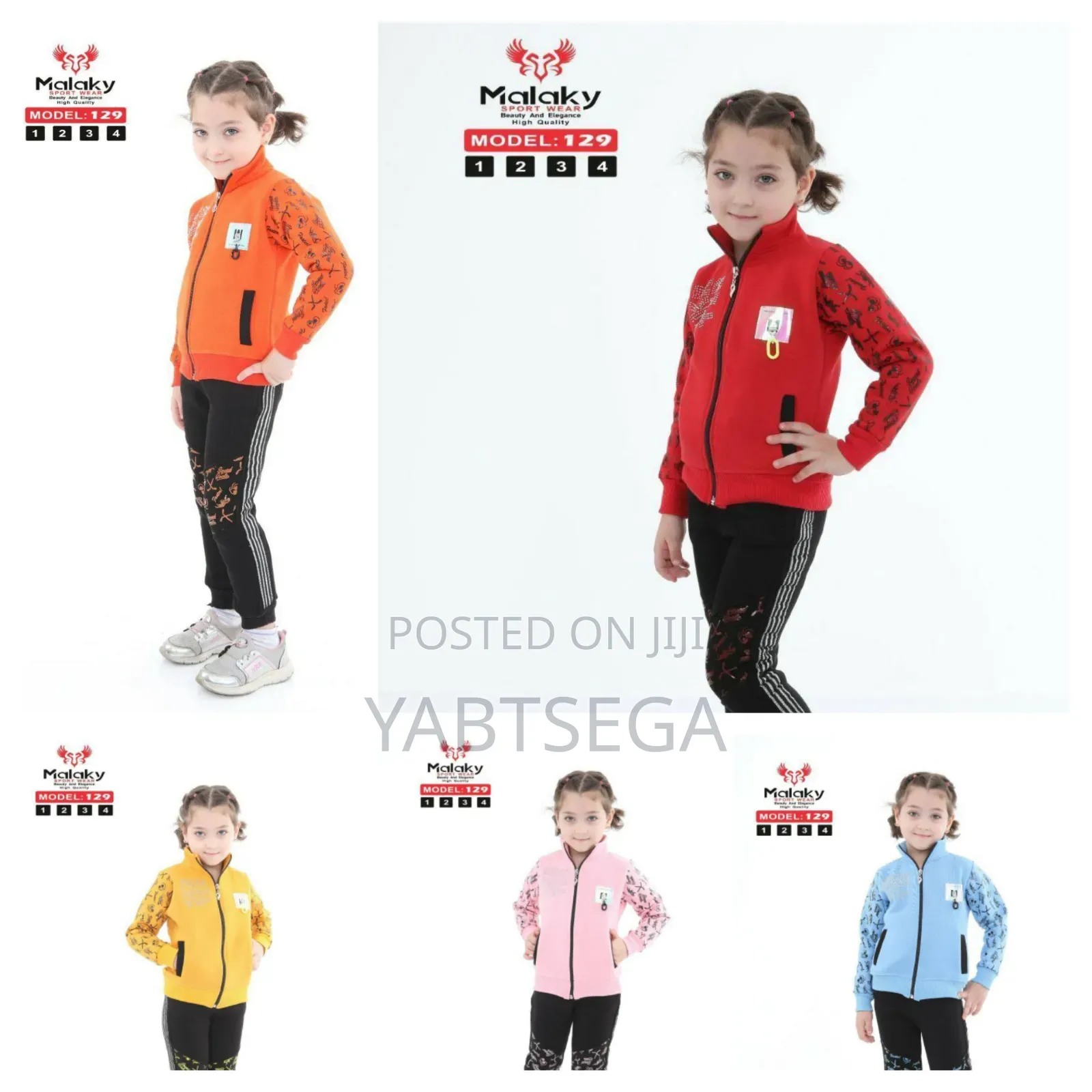 Kids 2 Piece Sport Wear