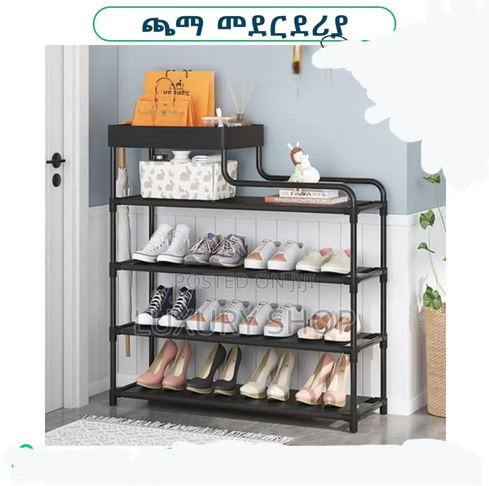 Shoes Rack ጫማ መደርደሪያ