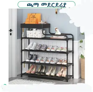 Photo - Shoes Rack ጫማ መደርደሪያ