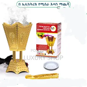 Photo - በ ኤሌክትሪክ የሚሰራ እጣን ማጨሻ
Electric Incense Burner